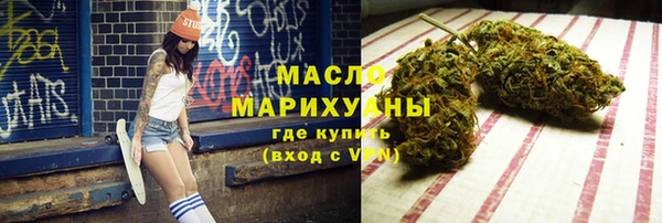 гашишное масло Вяземский