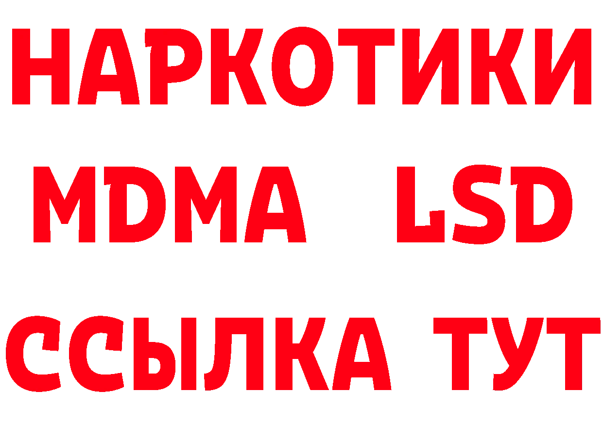 Виды наркоты дарк нет какой сайт Тверь