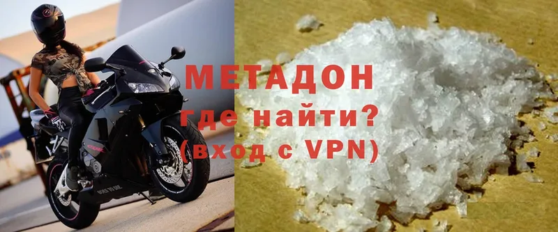 купить наркотики сайты  Тверь  МЕТАДОН methadone 