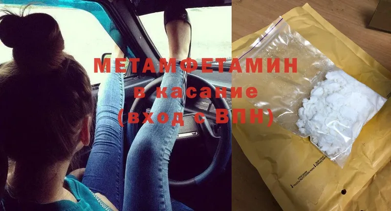 kraken зеркало  Тверь  МЕТАМФЕТАМИН Methamphetamine 